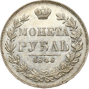 Russia Rouble 1846 МW