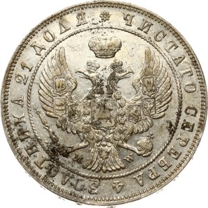 Russia Rouble 1846 МW