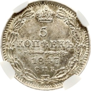 Russia 5 Kopecks 1847 СПБ-ПА NGC MS 62