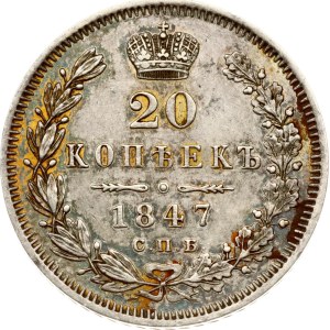 Russia 20 Kopecks 1847 СПБ-ПА