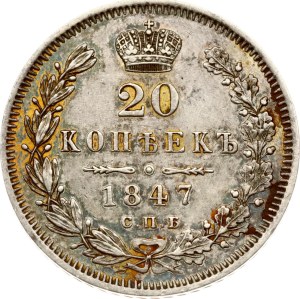 Russia 20 Kopecks 1847 СПБ-ПА