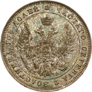 Russia Poltina 1847 СПБ-ПА