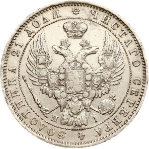 Russia Rouble 1848 СПБ-HI