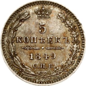 Russia 5 Kopecks 1849 СПБ-ПА