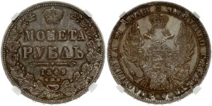 Russia Rouble 1849 СПБ-ПА NGC MS 61