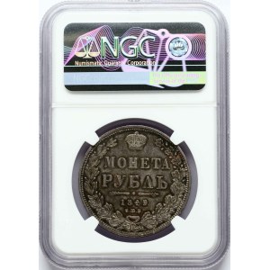 Russia Rouble 1849 СПБ-ПА NGC MS 61
