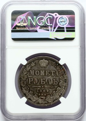 Russia Rouble 1849 СПБ-ПА NGC MS 61