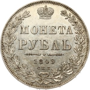 Russia Rouble 1849 СПБ-ПА