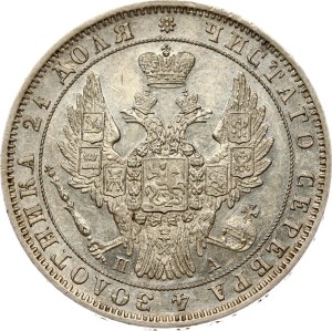 Russia Rouble 1849 СПБ-ПА