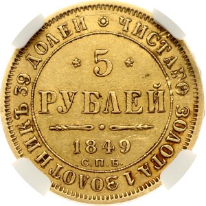 Russia 5 Roubles 1849 СПБ-АГ NGC AU DETAILS