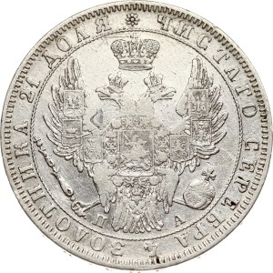 Russia Rouble 1850 СПБ-ПА