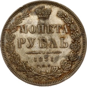 Russia Rouble 1851 СПБ-ПА