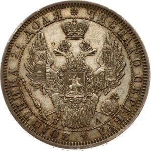Russia Rouble 1851 СПБ-ПА