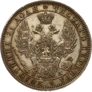 Russia Rouble 1851 СПБ-ПА