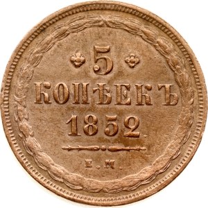 Russia 5 Kopecks 1852 ЕМ