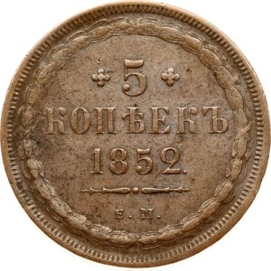 Russia 5 Kopecks 1852 ЕМ