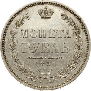Russia Rouble 1854 СПБ-HI
