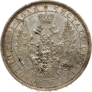 Russia Rouble 1854 СПБ-HI
