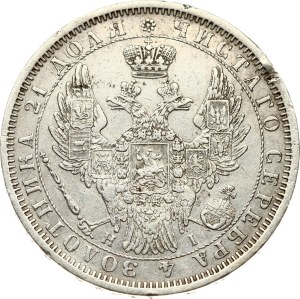Russia Rouble 1854 СПБ-HI