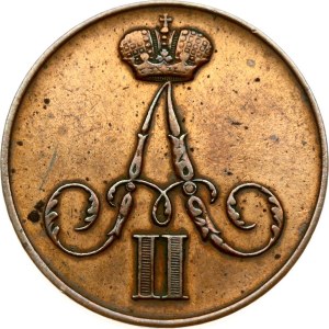Russia Kopeck 1855 ВМ