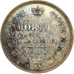 Russia Rouble 1855 СПБ-HI