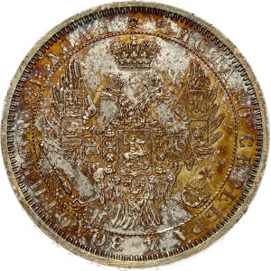 Russia Rouble 1855 СПБ-HI
