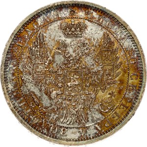 Russia Rouble 1855 СПБ-HI