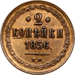 Russia 2 Kopecks 1856 ЕМ