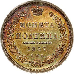 Russia Poltina 1857 СПБ-ФБ