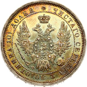Russia Poltina 1857 СПБ-ФБ