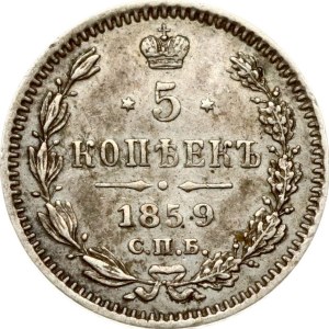 Russia 5 Kopecks 1859 СПБ-ФБ