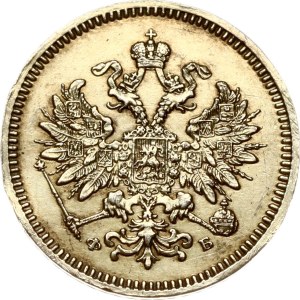 Russia 10 Kopecks 1859 СПБ-ФБ (R)