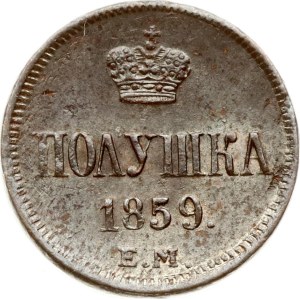 Russia Polushka 1859 ЕМ