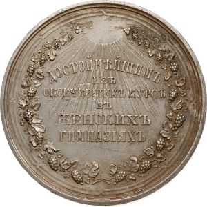 Russia Prize medal for female gymnasiums (R1)