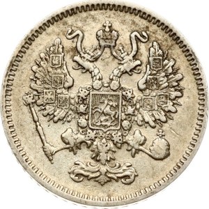 Russia 10 Kopecks 1861 СПБ