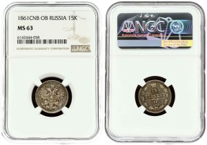 Russia 15 Kopecks 1861 СПБ-ФБ NGC MS 63