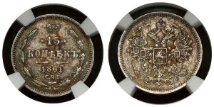 Russia 15 Kopecks 1861 СПБ-ФБ NGC MS 63