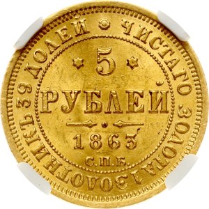 Russia 5 Roubles 1863 СПБ-МИ NGC MS 63