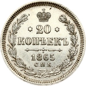 Russia 20 Kopecks 1865 СПБ-НФ
