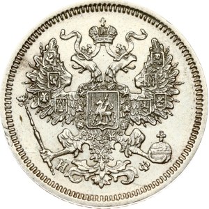 Russia 20 Kopecks 1865 СПБ-НФ