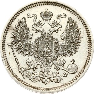 Russia 20 Kopecks 1865 СПБ-НФ