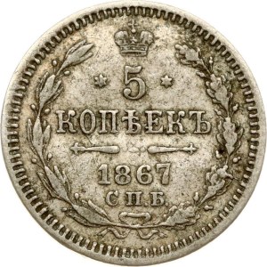 Russia 5 Kopecks 1867 СПБ-HI