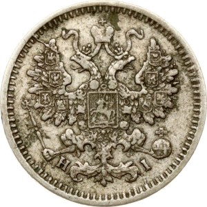 Russia 5 Kopecks 1867 СПБ-HI
