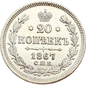 Russia 20 Kopecks 1867 СПБ-НІ