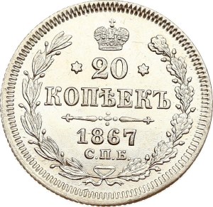 Russia 20 Kopecks 1867 СПБ-НІ
