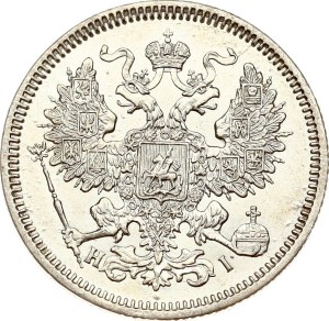 Russia 20 Kopecks 1867 СПБ-НІ