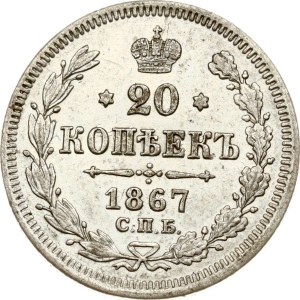 Russia 20 Kopecks 1867 СПБ-НІ