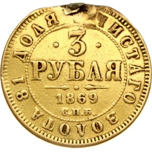 Russia 3 Roubles 1869 СПБ-НІ (R)