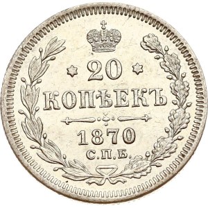 Russia 20 Kopecks 1870 СПБ-НІ