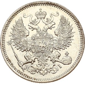 Russia 20 Kopecks 1870 СПБ-НІ